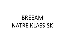BREEAM-Nor, Natre Vinduer og Dører